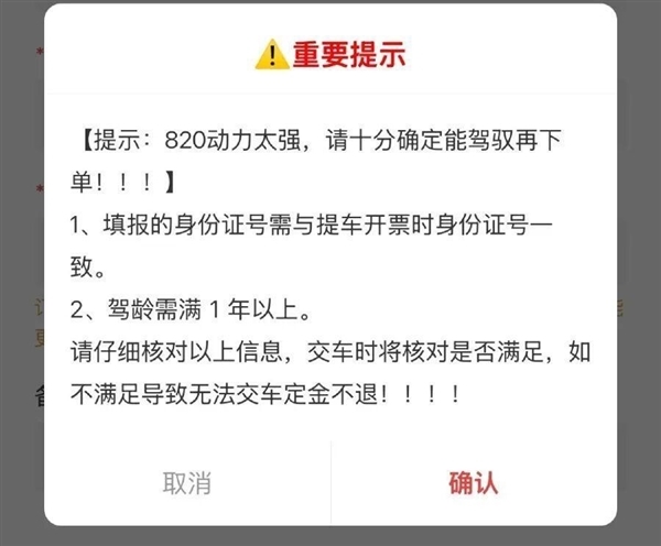张雪机车禁新手购买！黄牛收费千元可代订 律师回应称不违法