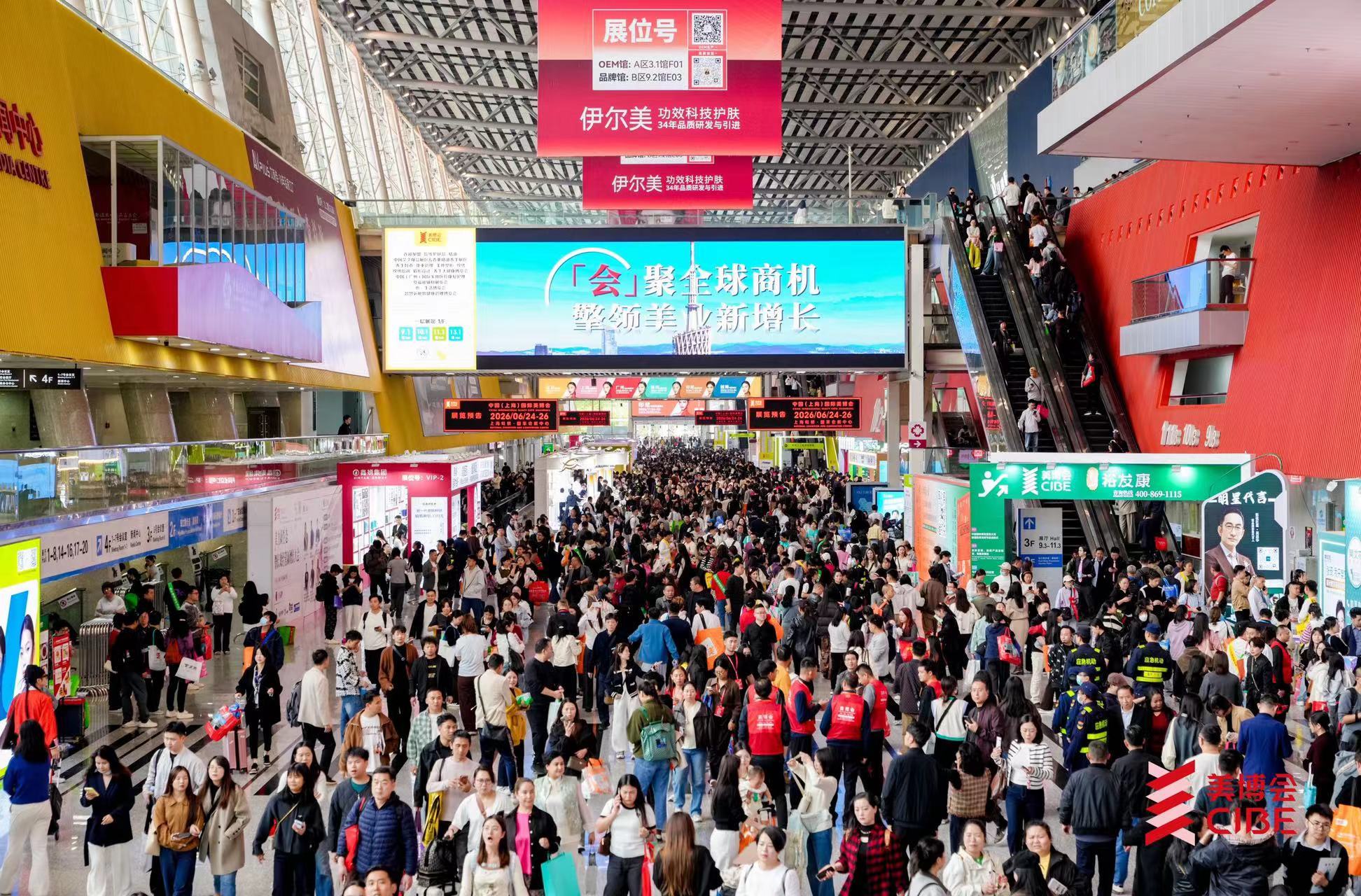 广州美博会盛启！从中国到沙特，美博会出海开启全球化新征程_凤凰网商业_凤凰网