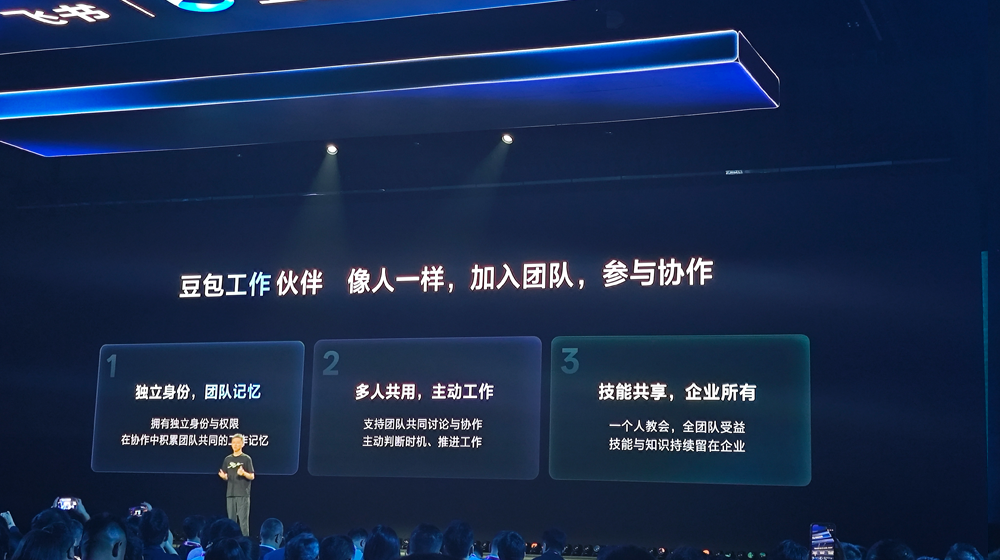飞书8.0全面拥抱Agent,豆包工作伙伴发布,字节持续猛攻企业Agent