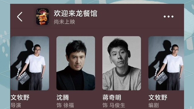新加坡媒体点名沈腾新片！继阿嬷之后，中国厨子也被扣战狼帽子！