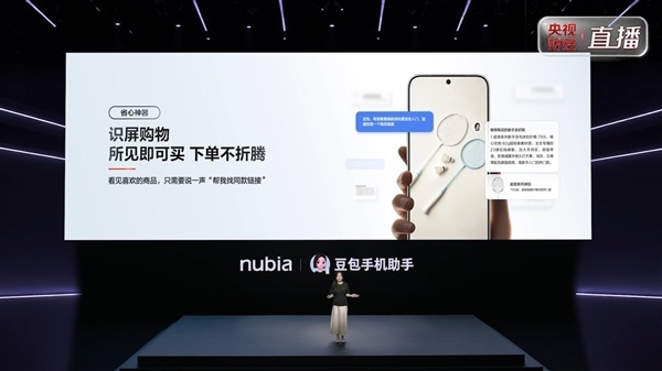 全球首款AI智能体手机!努比亚NaviX Ultra发布:5999元起