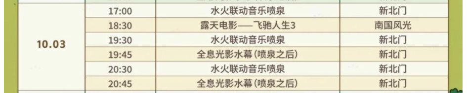 截屏2026-10-01 21.32.10.png