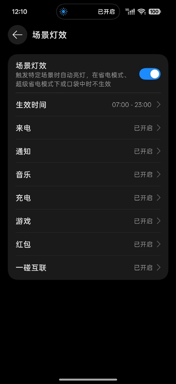 一加16设计细节揭秘:极窄四等边设计、快捷键9大功能自定义