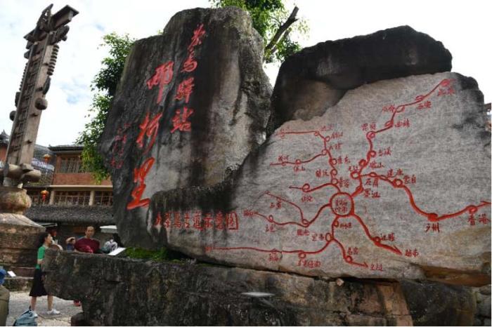 云南省普洱市那柯里村茶马古道示意图。(资料图片) 中新社记者 刘冉阳 摄