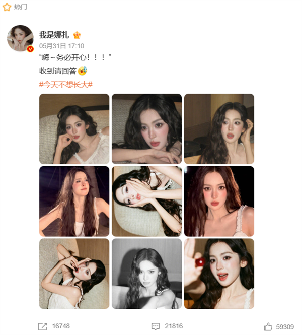 打赢了复活赛的天涯 还能火几天?