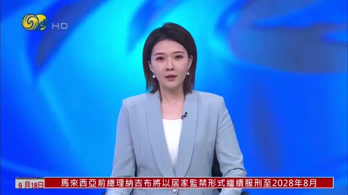 逾千名港澳青少年升旗队代表赴北京交流