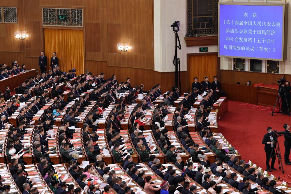第十四届全国人民代表大会第四次会议表决通过关于国民经济和社会发展第十五个五年规划纲要的决议(2026年3月12日摄)。新华社记者 金立旺 摄