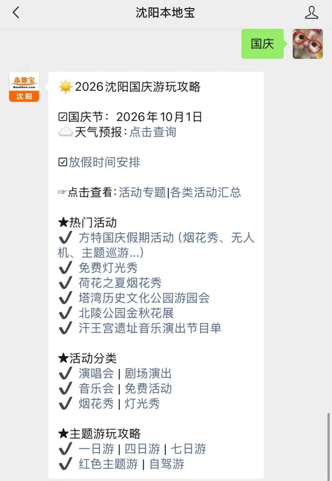 c4313aa6ecf39b554b6a4718d5c358cd.jpg