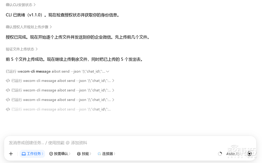 深度体验豆包工作48小时，我发现通用Agent搞不定的企业场景，它有了新解法