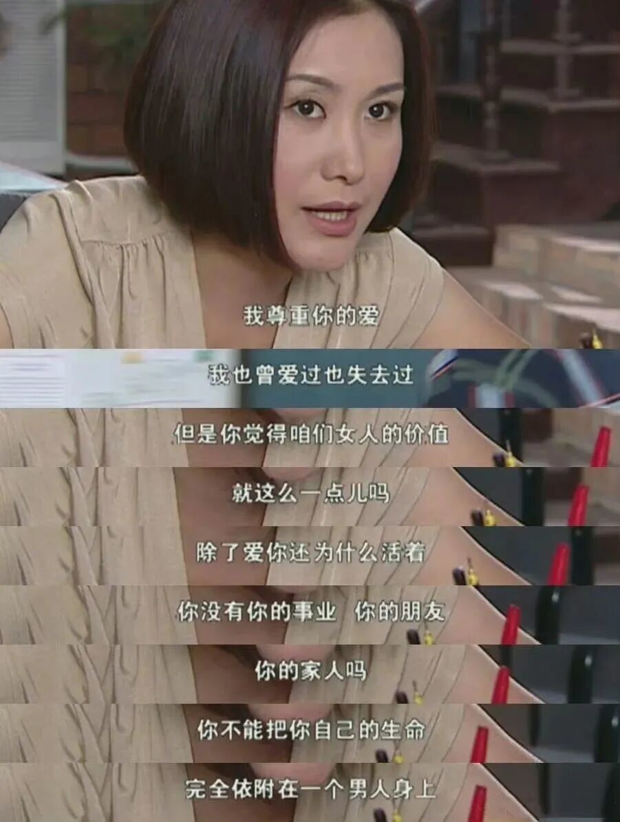 季洁的独立女性发言,总是特别有说服力。(图/《重案六组》)