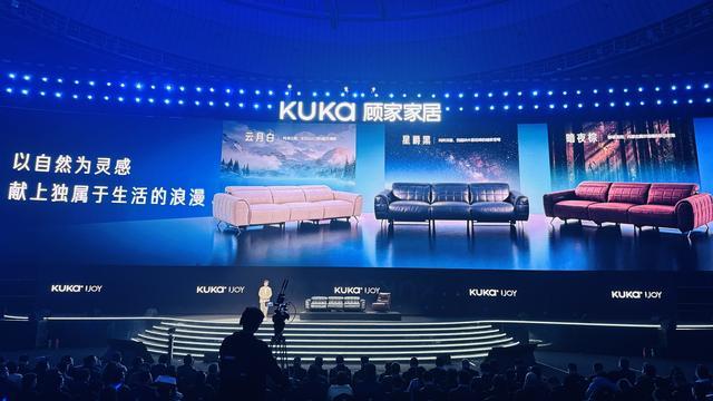 人形机器人站台,顾家家居发16999元智能沙发,能按摩会记忆