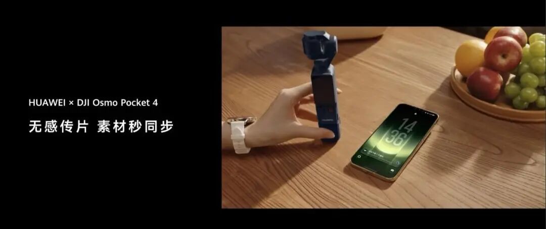 华为Mate90系列发布：芯片更强后鸿蒙7让手机更好用(图6)
