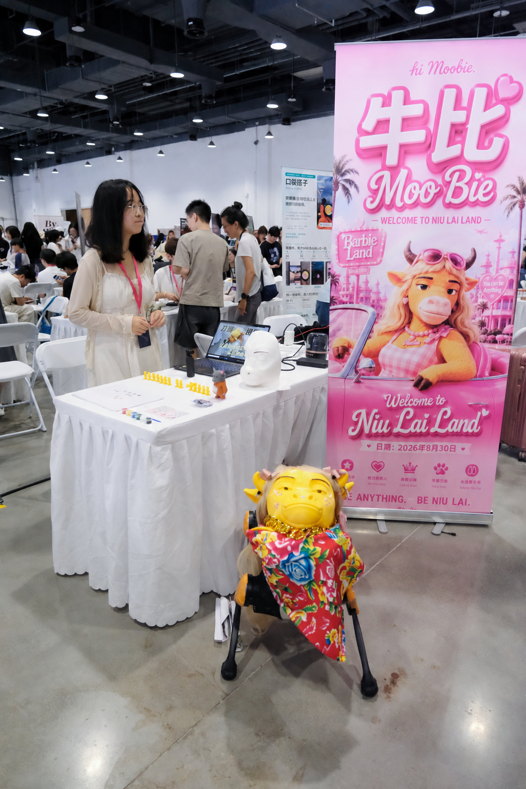 一支参赛团队做的机器萌宠“牛比”