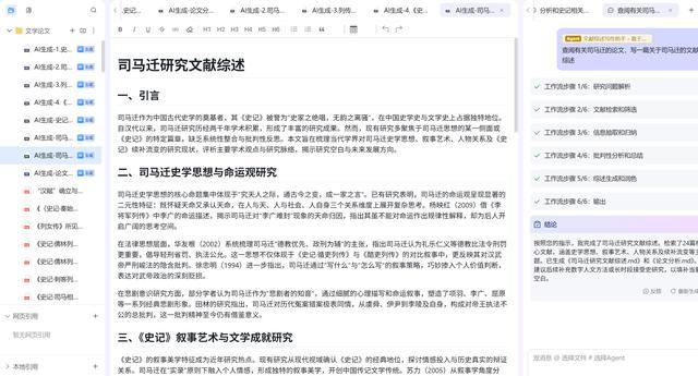 24小时深度体验Lantay:115篇论文丢进去,直接写成万字综述