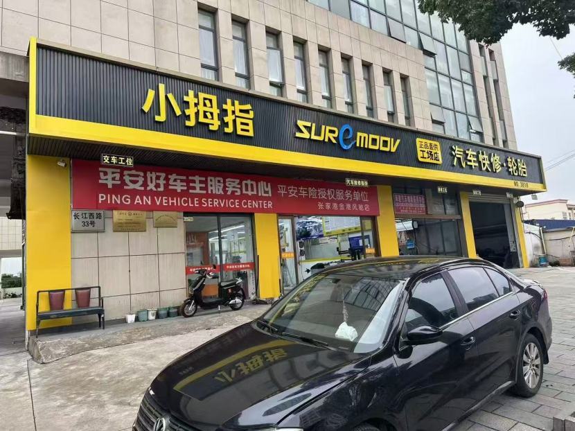 苏州张家港德系维修本事共享：德系车底盘异响精确会诊与高效建树