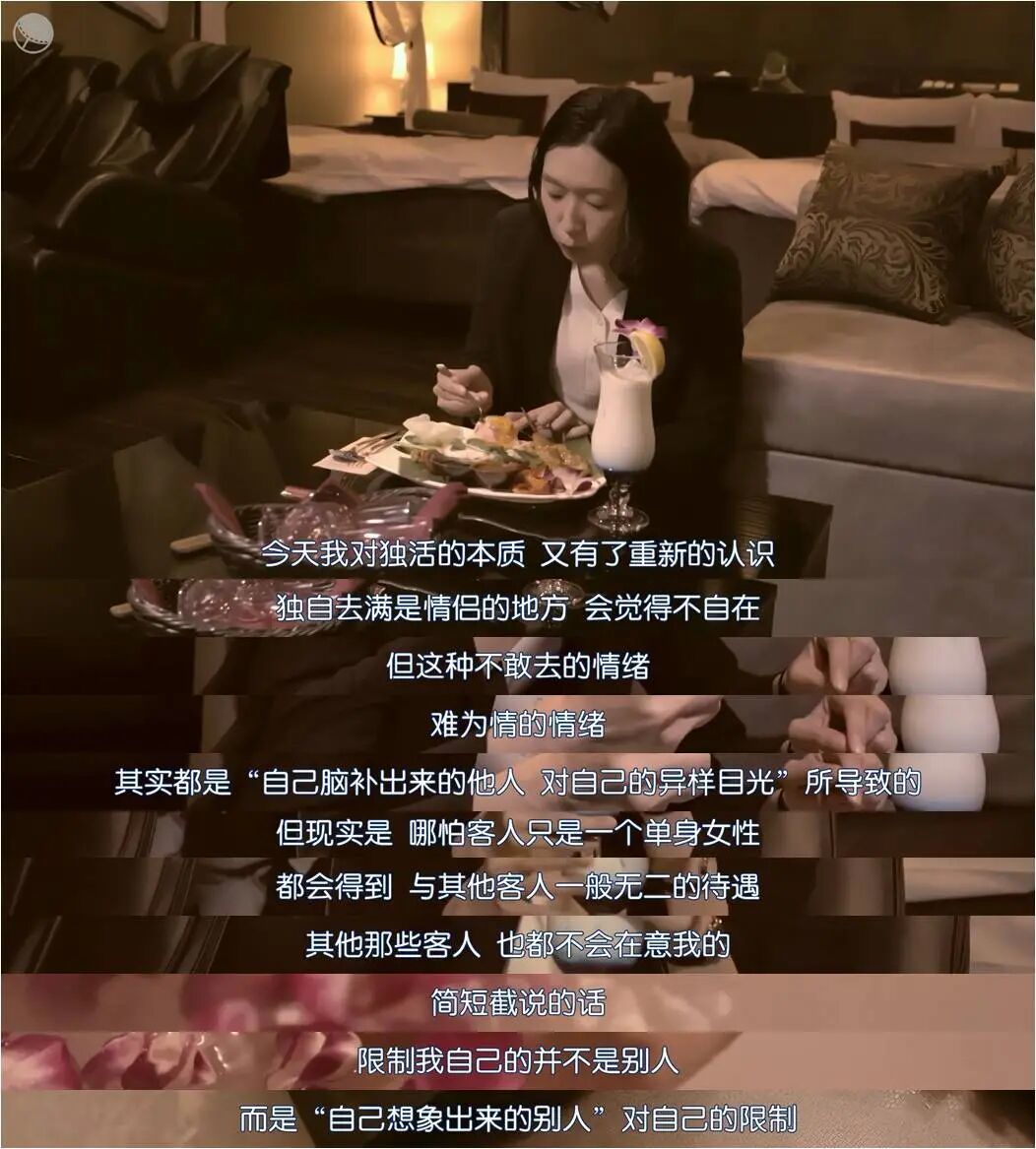电视剧《独活女子的推荐》