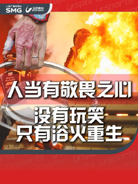 人当有敬畏之心
