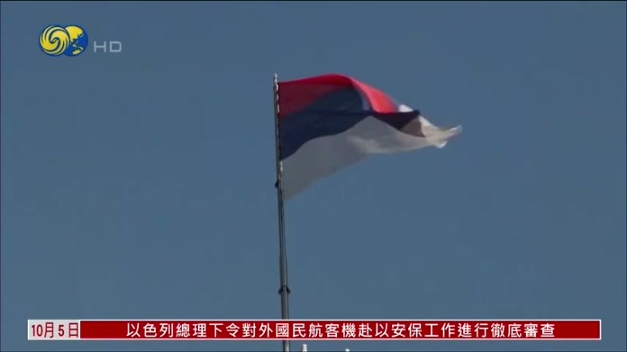 波黑大选初步结果公布 最终计票结果最迟将于11月20日揭晓
