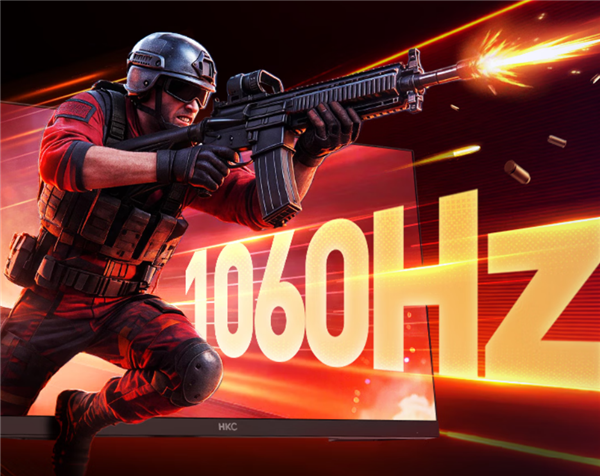 1060Hz超高刷！HKC新款27寸双模显示器首发5499元