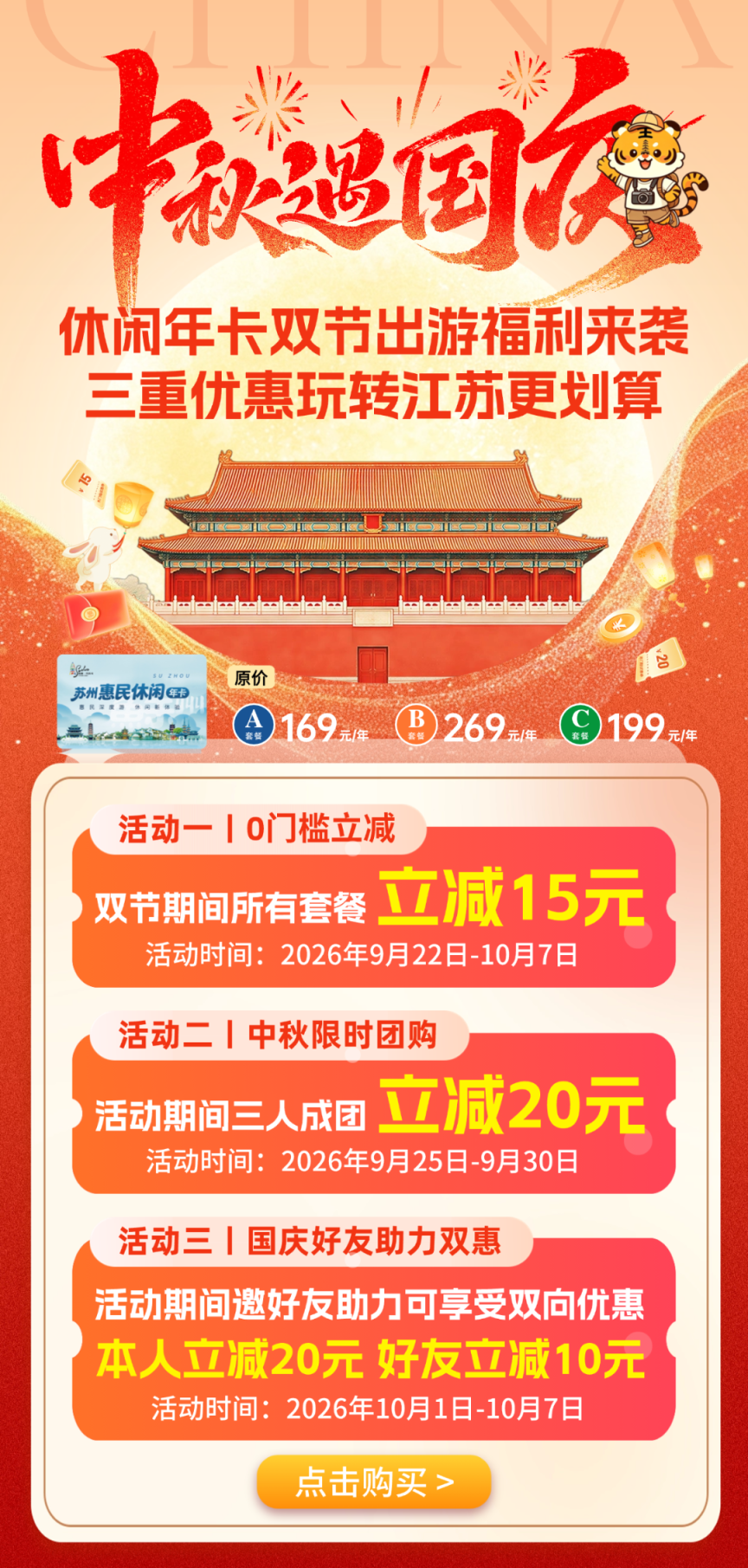微信文章.png