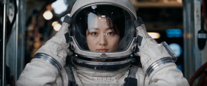许多AI生成的人像都拥有着神秘的微笑唇。(图/《三星堆:未来往事》预告片截图)