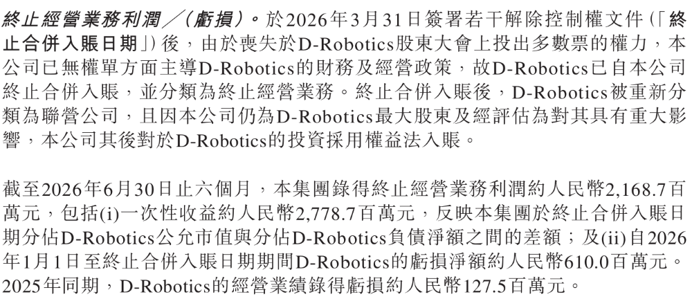 对话麦格纳中国区总裁：车企需要系统性解决方案，通过海外产能帮车企出海