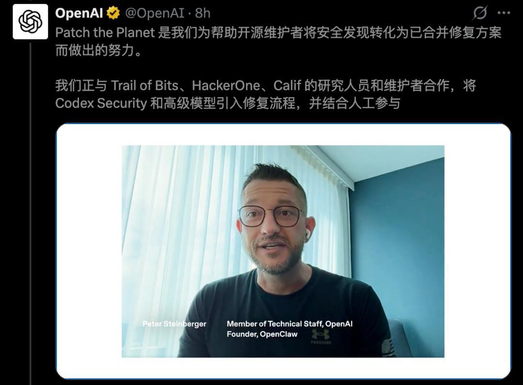 尴尬了,OpenAI刚派GPT-5.5-Cyber修补地球,Codex却爆出致命bug