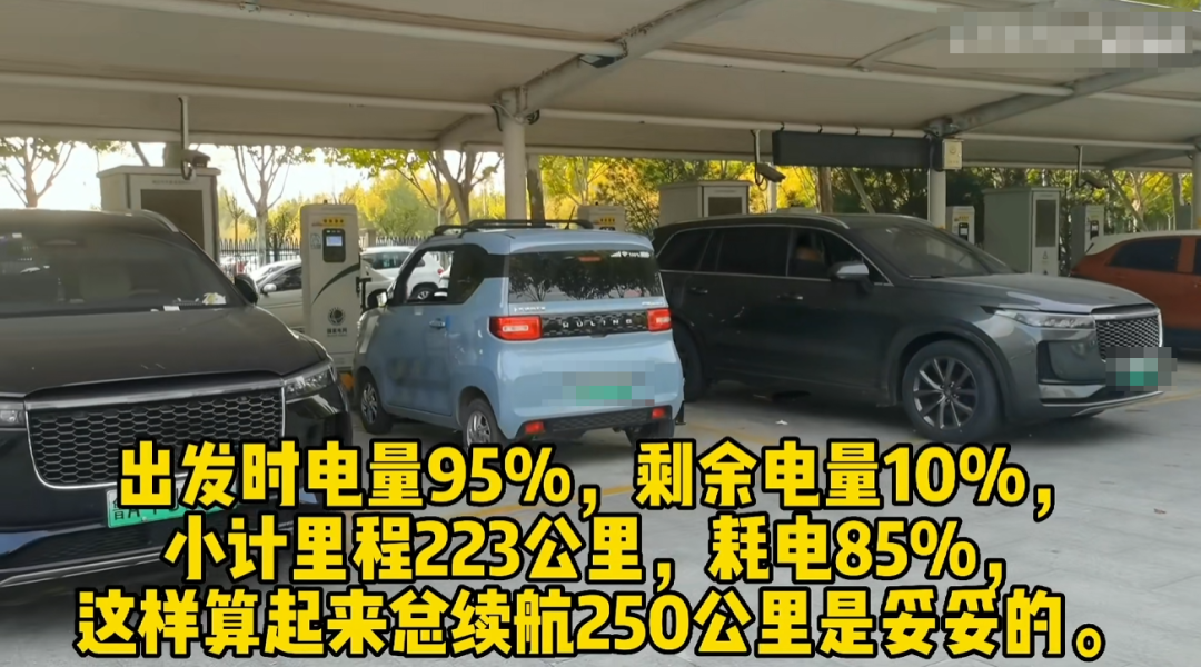 跌入斩杀线的老电车,正在靠充电宝强行续命