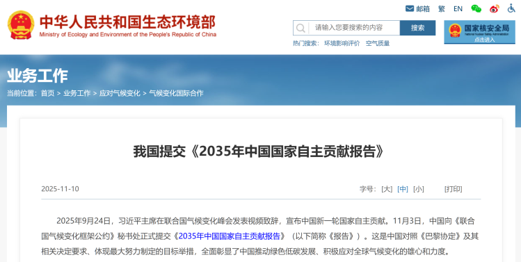 全球共话“十五五”开局︱埃及前总理:中非携手提升全球南方影响力