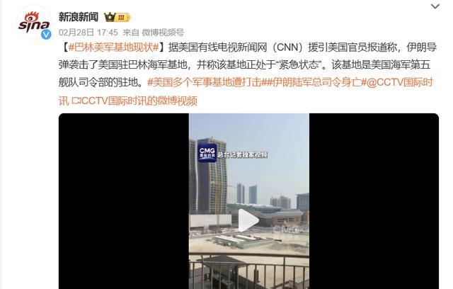▲美军第五舰队司令部在开战第一天就被伊朗命中