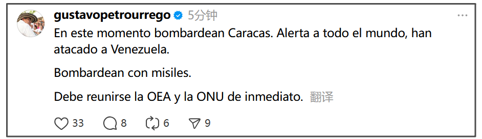 “马杜罗被掳,主要问题不在于内鬼配合”