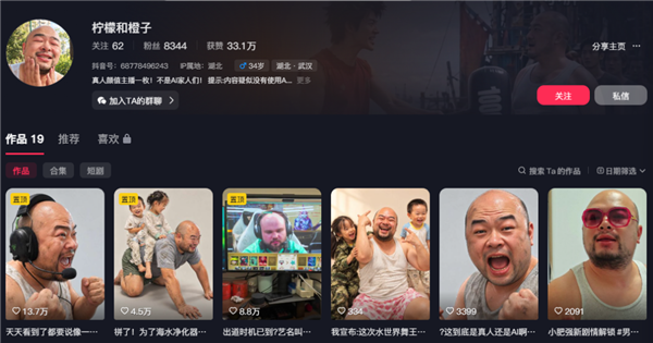 疯狂水世界进入广告业 仿佛龙卷风摧毁停车场