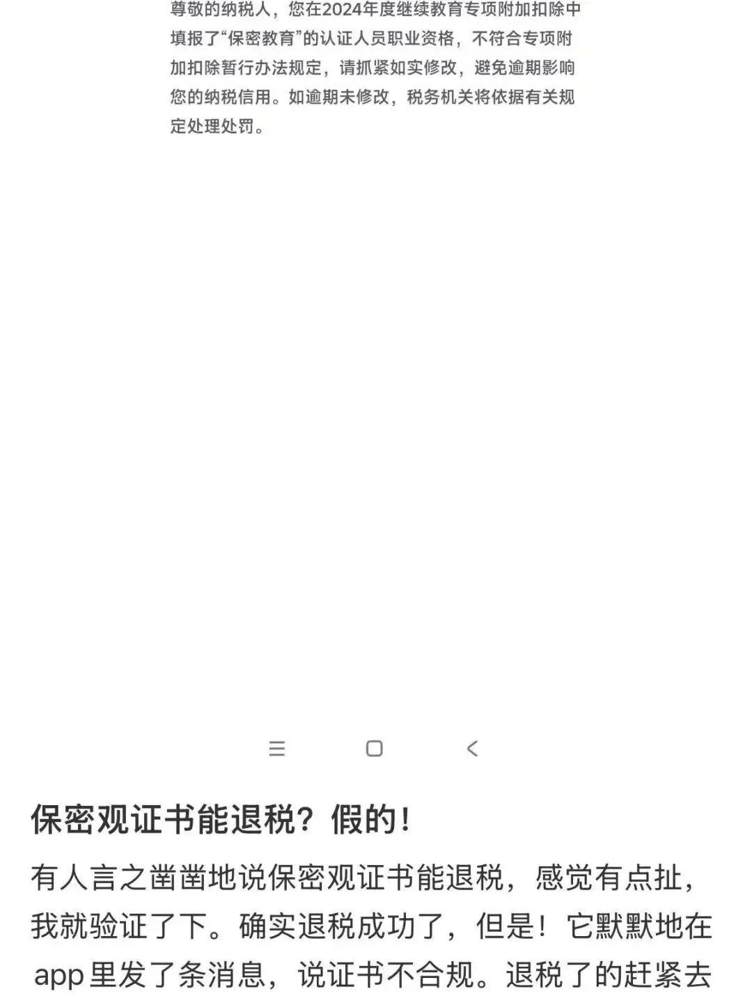 ff3b3f97e76bae0bd1411259a8db882d.jpg