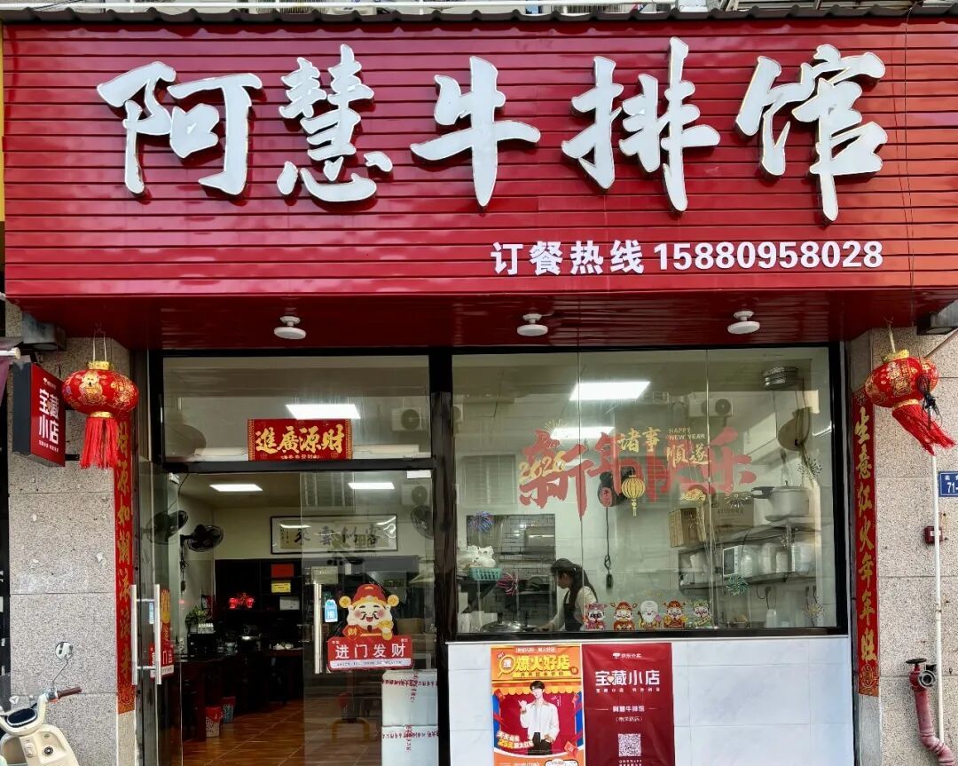 外卖“吹哨人”