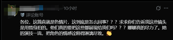 孙艺珍新剧开播 前女团成员超大尺度床戏全网热议