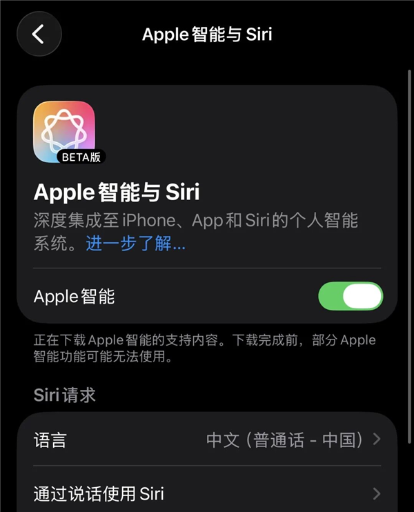 国行苹果AI终于登场：AI 手机首批备案名单公布