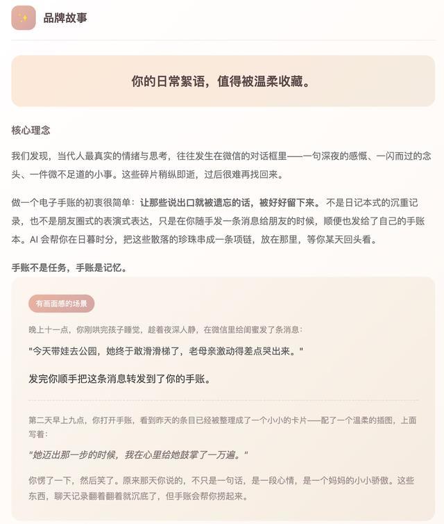 微信放开入口,我用鹅厂“官配虾”试着跑了“一人公司”