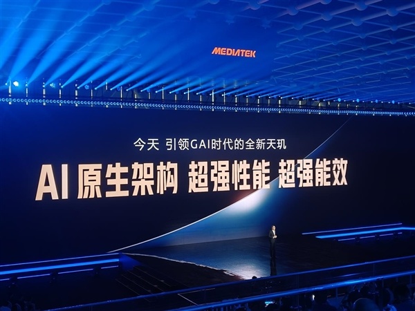 天玑9600 Pro更聪明的GPU 领跑手机光追、超分、插帧游戏体验