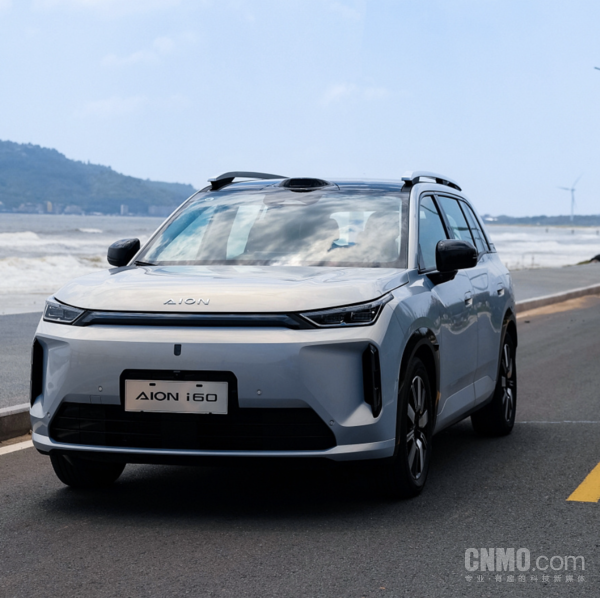 2027款埃安i60(来源官方账号)