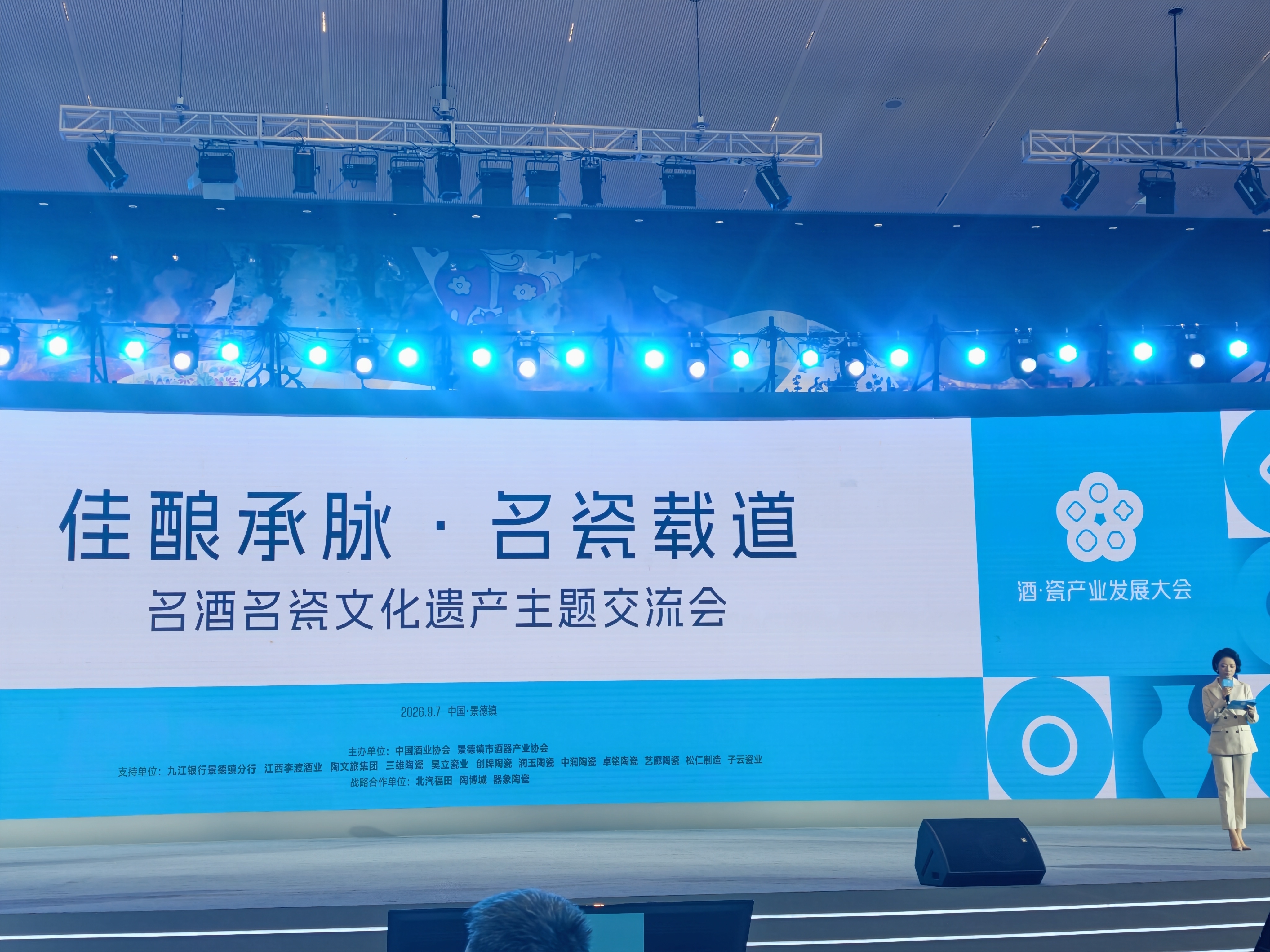 微信图片_20260909122755_667_107.jpg