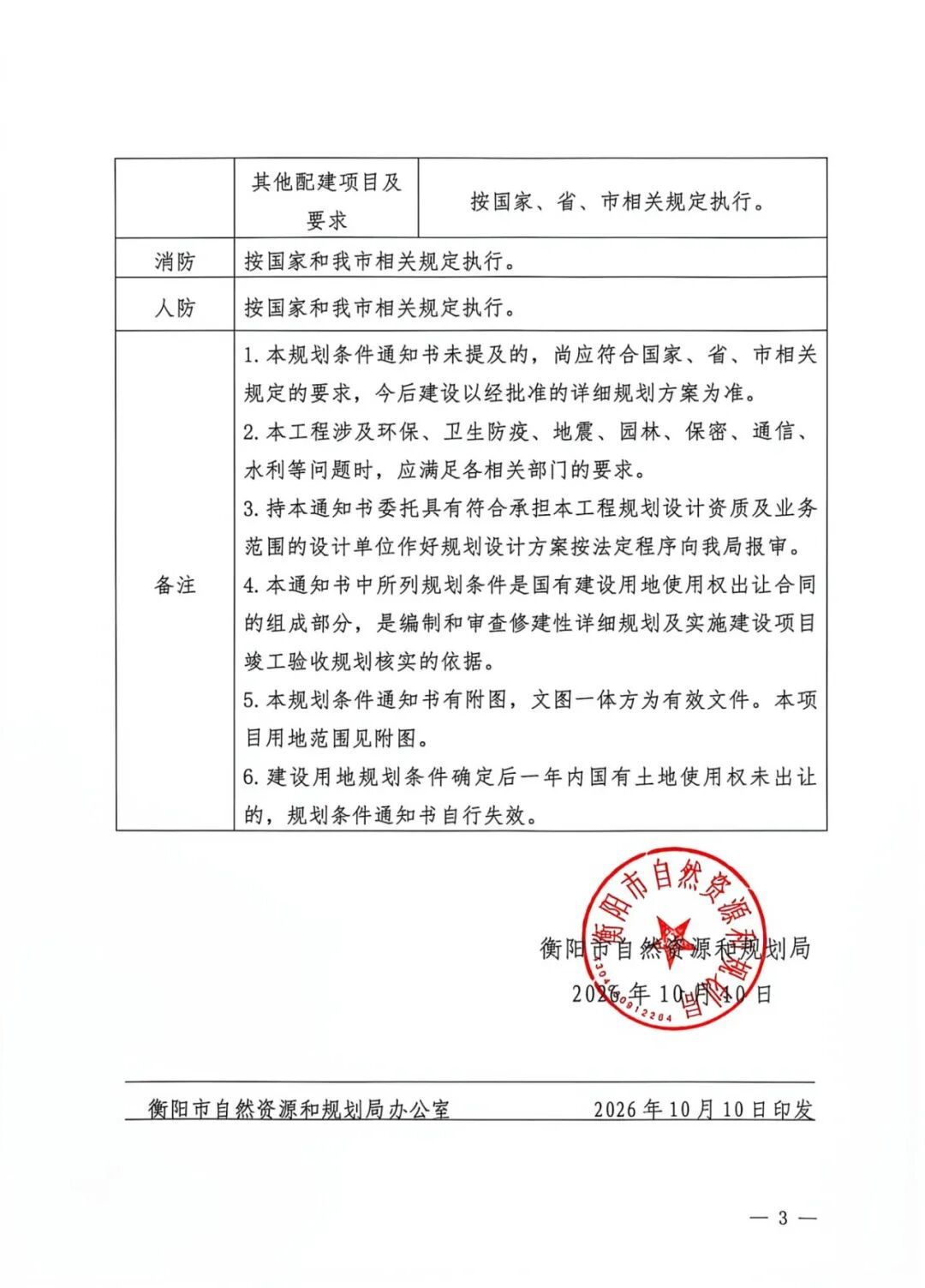 567268730d93fc6f5b18e9764ba59474.jpg