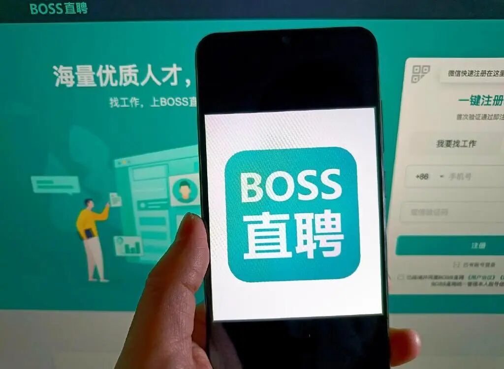 BOSS直聘创始人赵鹏年薪4183万!但求职者为何却找不到工作?
