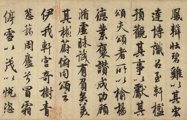 《鹡鸰颂》局部 台北故宫博物院 藏