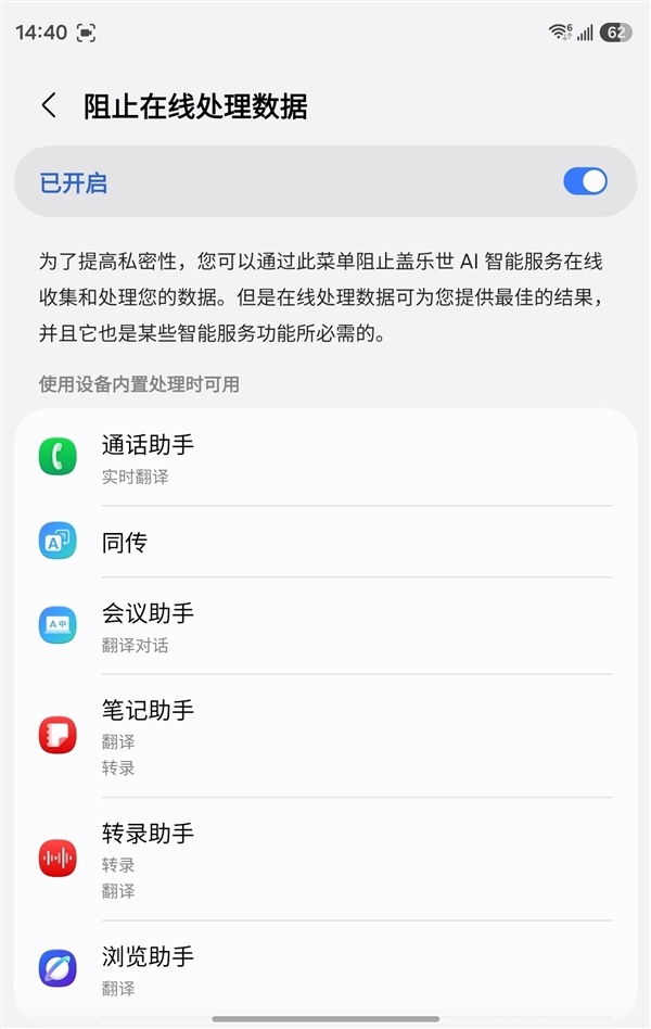 三星Galaxy Z Fold8上手:六岁首度换相貌 阔折叠体验大不一样