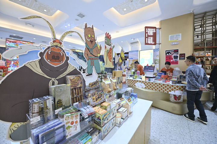 2025年10月29日，游客在位于太原市钟楼街的一家文创店内选购产品。新华社记者杨晨光 摄
