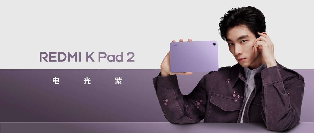 REDMIK90Max正式发布行业最强风冷散热