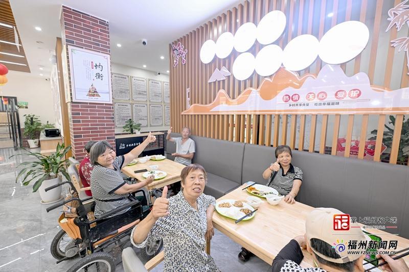 县在发生|楼下做公益,楼上创收益!闽清坂中村这栋小楼会“养老”