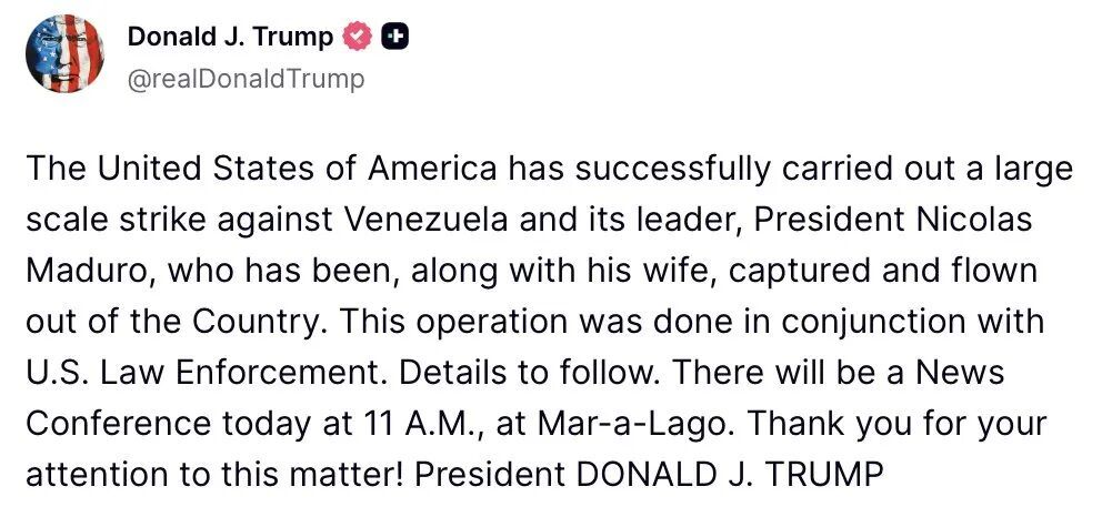 特朗普在社交媒体宣布,已成功抓获马杜罗夫妇