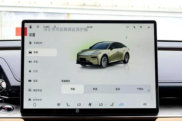 大五座+激光雷达，续航逾700km，该车型极其适合家用-有驾