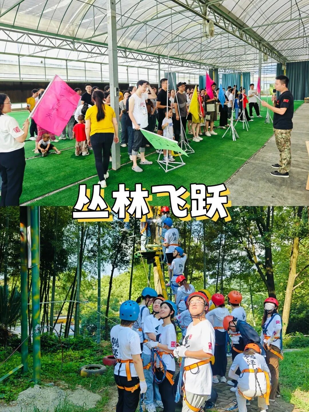 谁说团建很无聊?长沙这里好玩到上头!_4_青天寨_来自小红书网页版.jpg